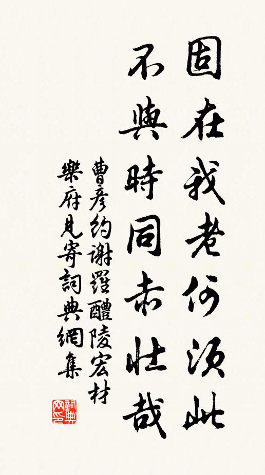 蘭陵折梅贈，虞山聽雞眠 詩詞名句