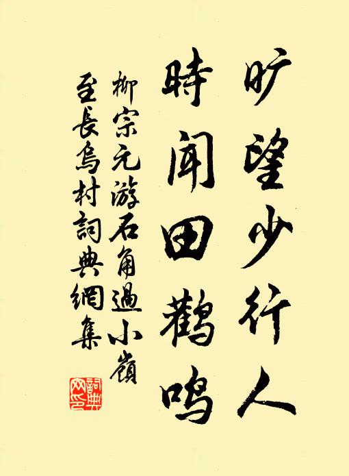 江水挼藍綠，江花潑火紅 詩詞名句