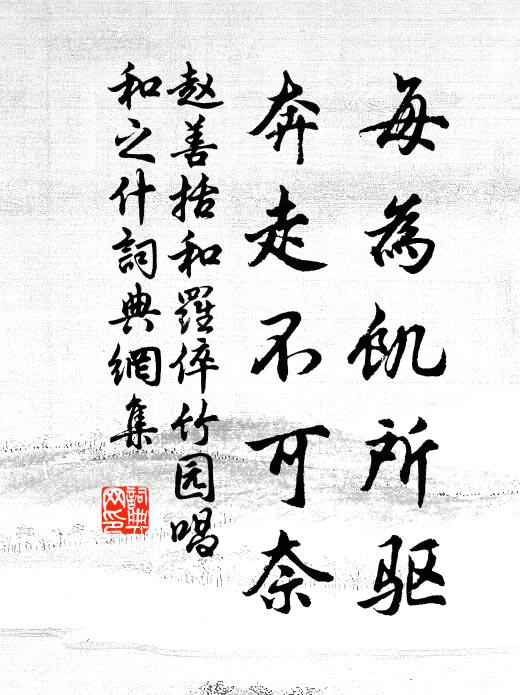 寂寞武陵去，中流方至今 詩詞名句