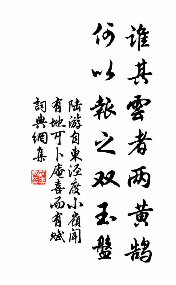 雨頻未致為霖幸，即境拈吟略暢情 詩詞名句