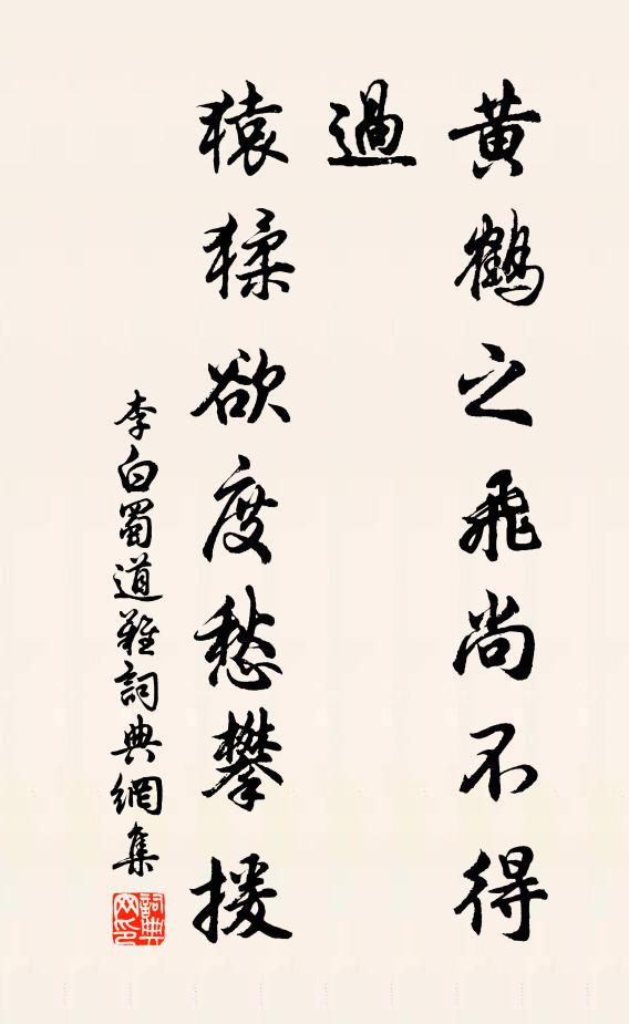 青童歌妙曲，玄女唱清詞 詩詞名句