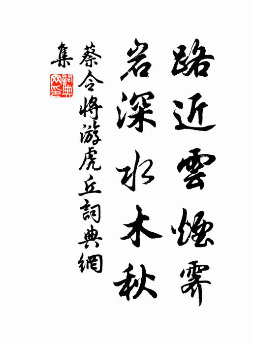 雁叫寒流上，螢飛薄霧中 詩詞名句