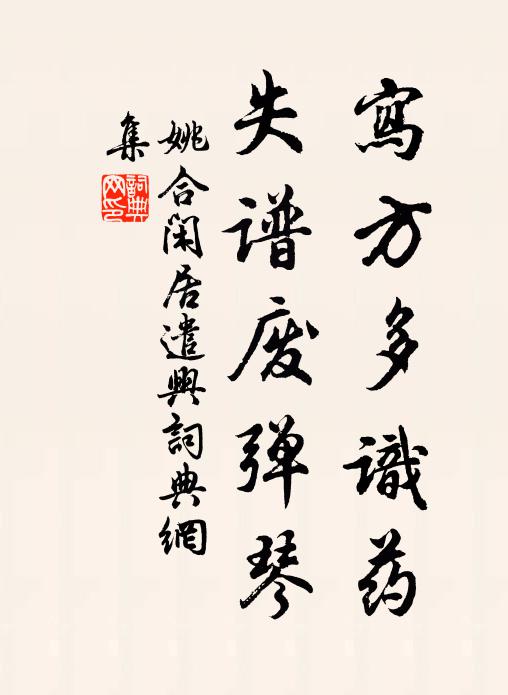 夜泊尋陽宿酒樓，琵琶亭畔獲花秋 詩詞名句