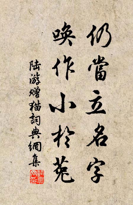 煙雲淡相媚，卉木青未雕 詩詞名句