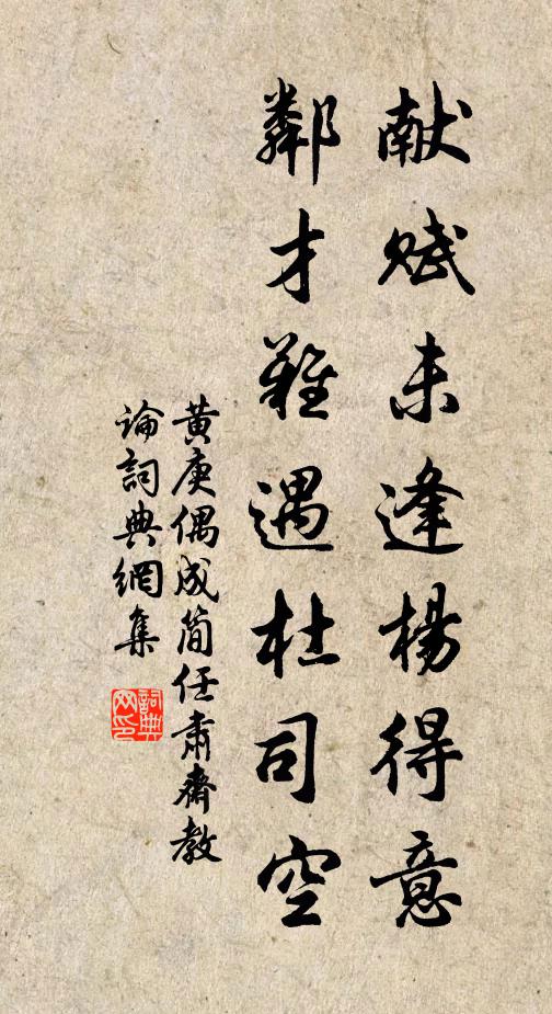 未展霄漢志，憂患遽所丁 詩詞名句