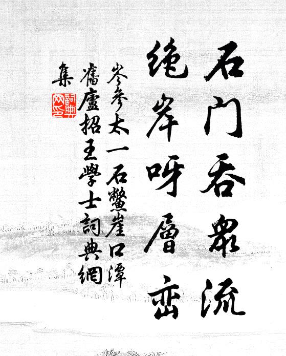 縹緲初聞寺閣鍾，霏微零雨兆年豐 詩詞名句