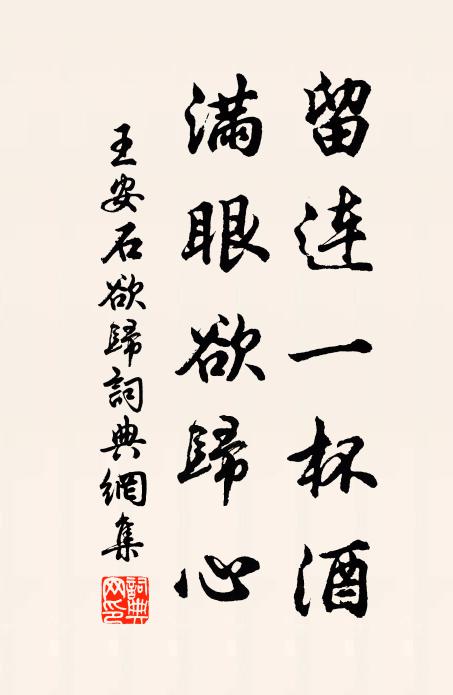 日暮餐龜殼，開寒掏鹿裘 詩詞名句