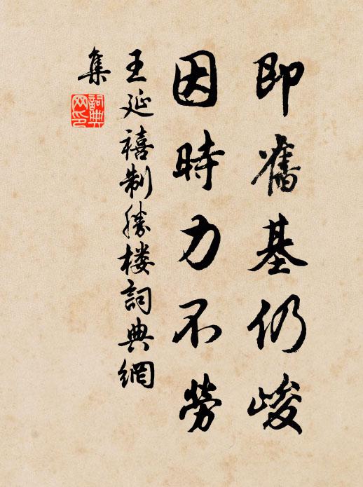 秦甘羅疾發祿，姜呂 詩詞名句