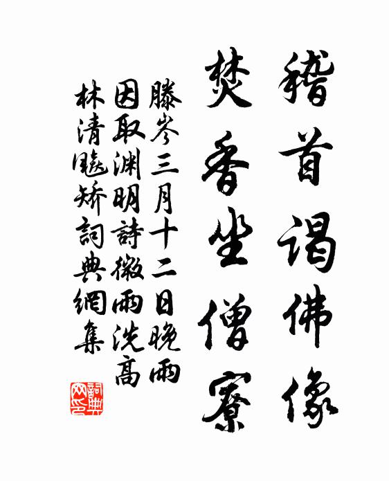 合：願此去觀花曲江 詩詞名句