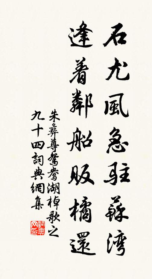 因事順心，為花修史，從記中書 詩詞名句