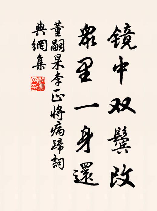 開花結子清香遠，應似淮南一小山 詩詞名句