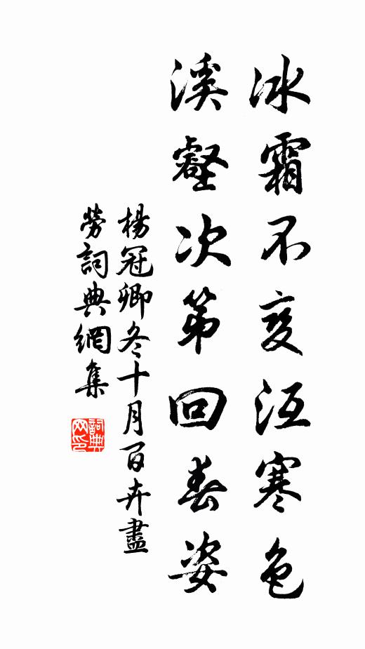 是非一醉了無餘，唯有胸中萬卷書 詩詞名句