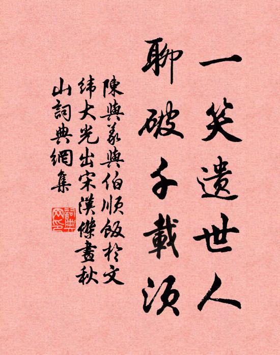 量材以官人，曷其異於斯 詩詞名句