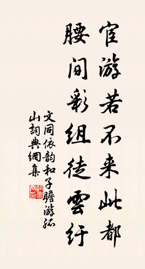 冰清玉潤兮卿月相傳，夫君騎鯨兮今幾年 詩詞名句