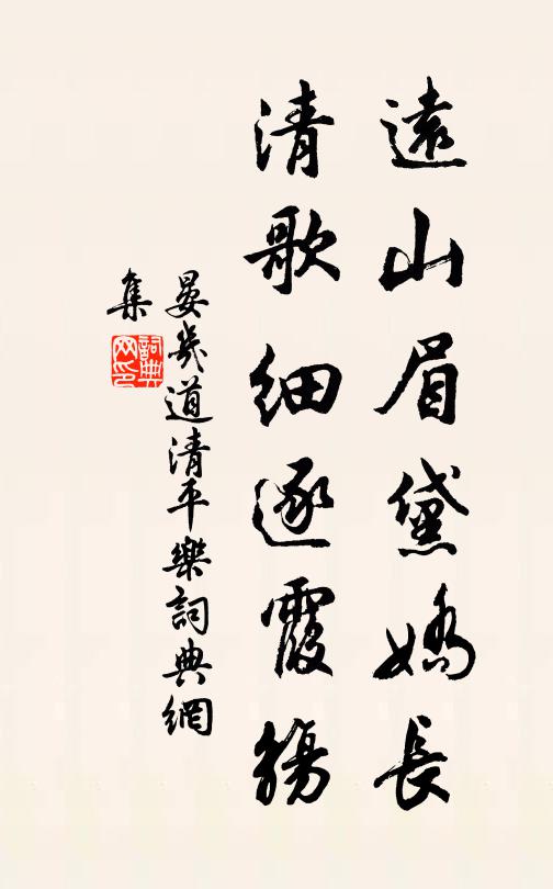 瓮酒又篘三斗熟，園花時報一枝新 詩詞名句