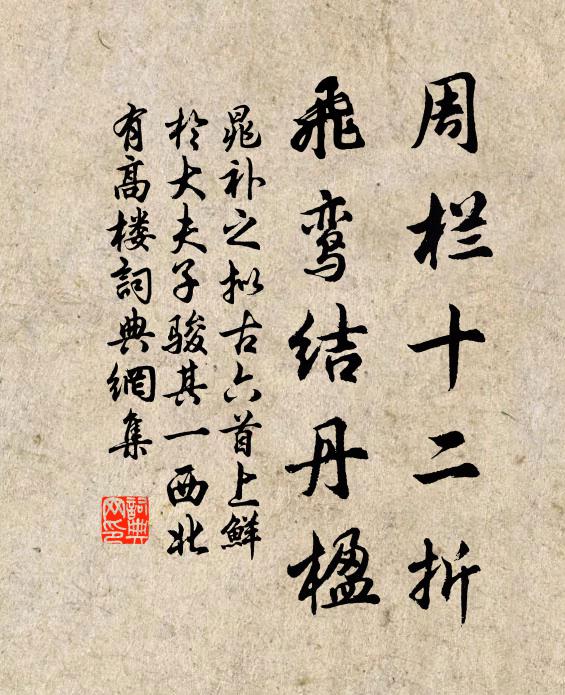 且作東山攜妓樂，未應南浦送君憂 詩詞名句