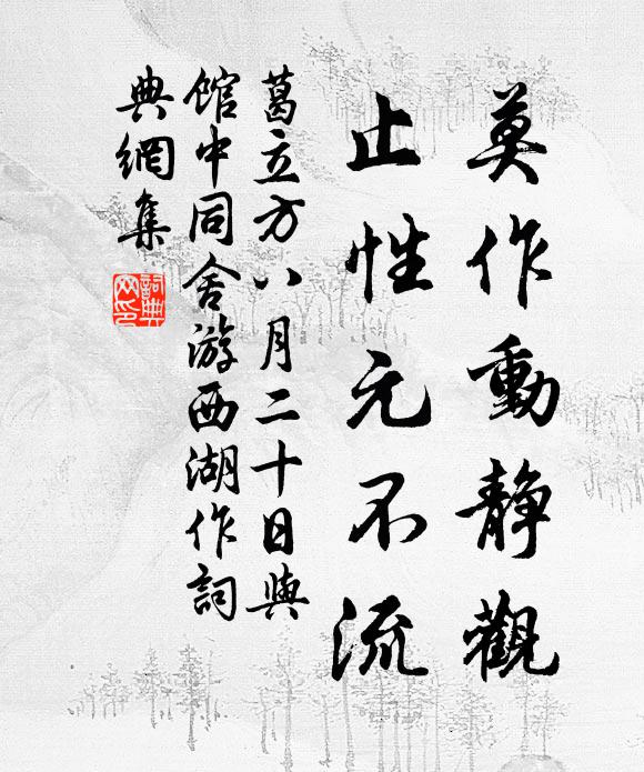 王庭珪的名句_王庭珪的詩詞名句_第11頁_詩詞名句