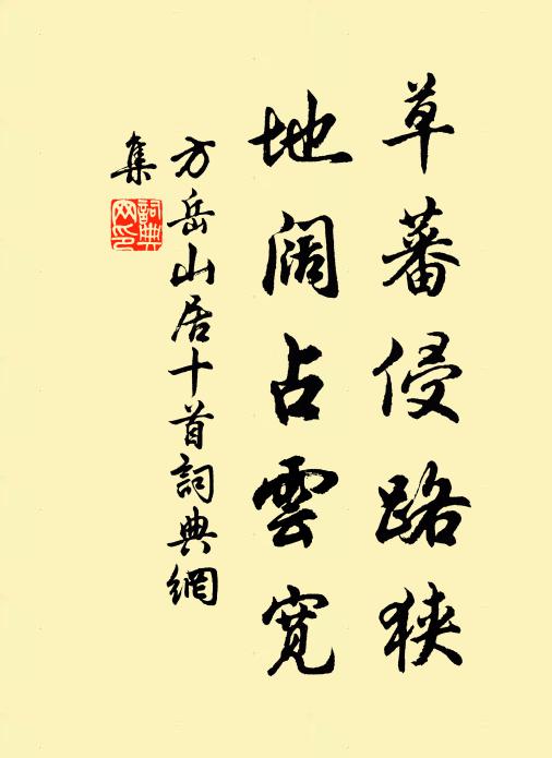 纖指輕拈小砑紅 詩詞名句