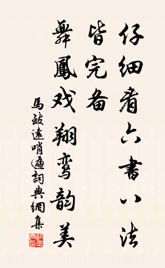 小雨空濛物象奇，偶扶藤杖過東陂 詩詞名句