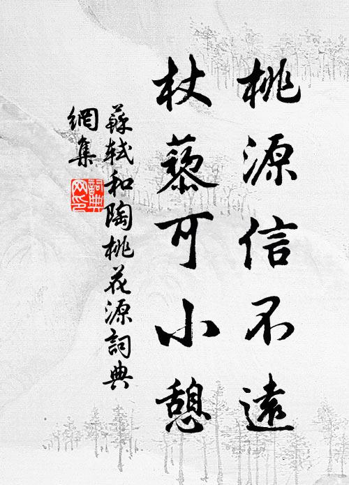 帶月出寒浦，殘星浸水濆 詩詞名句