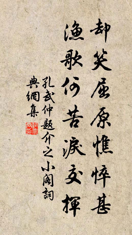 光風澹蕩百花吐，樓上朝朝學歌舞 詩詞名句