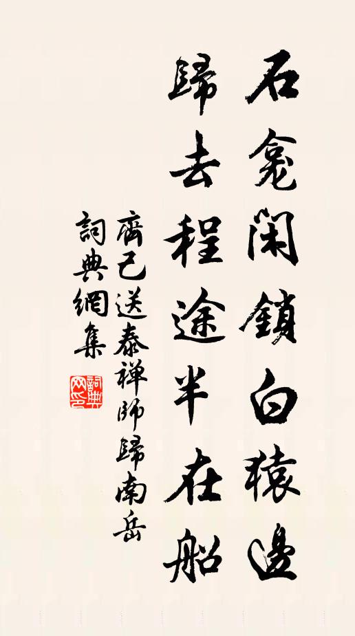 峽禽惟杜鵑，血吻日夜啼 詩詞名句