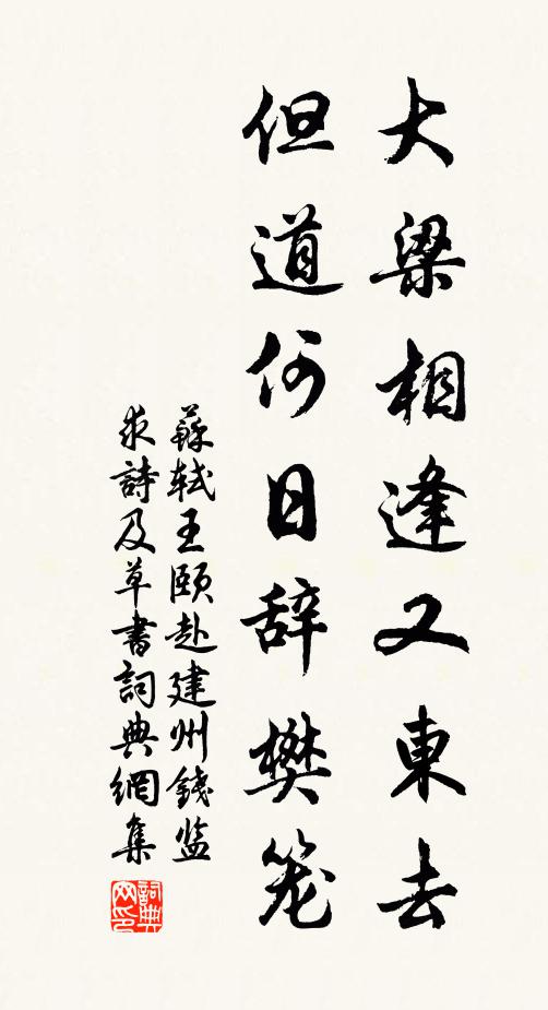 候冷尚遲桑葉綠，南來初見菜花黃 詩詞名句