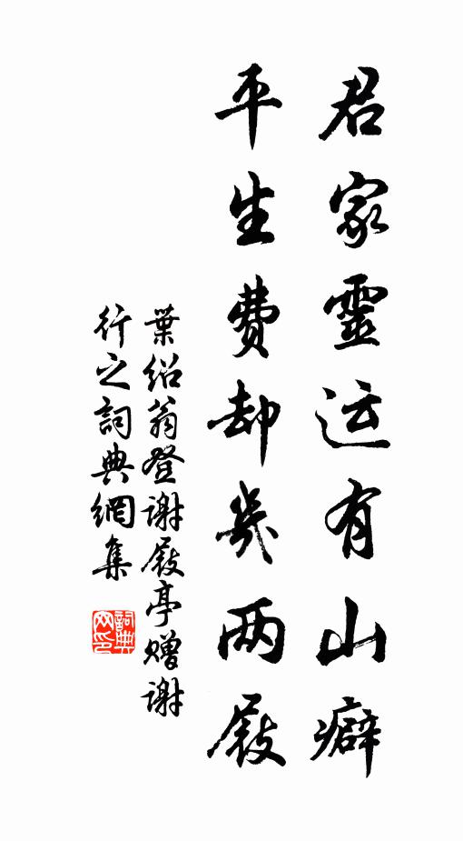 中有老仙擾白龍，藕花冠巾九節筇 詩詞名句