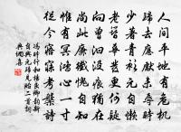 鳳門多士會，擁佩入卿雲 詩詞名句