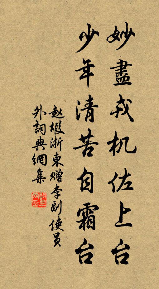 春去花亦去，何如見此花 詩詞名句