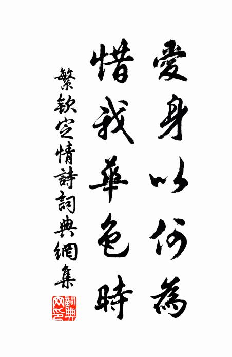 靈山能出雲，靉靆滿封中 詩詞名句