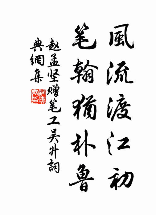 奇正由來兩勢分，兼之誰似碧山雲 詩詞名句