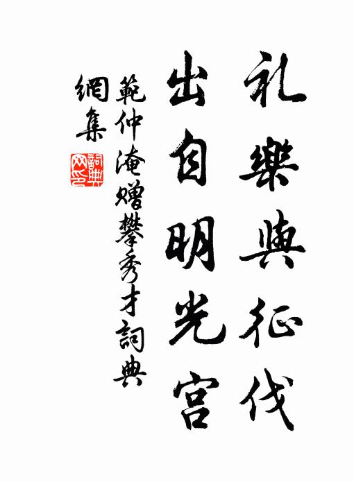 石渠今日同收取，考牧從知稼穡艱 詩詞名句