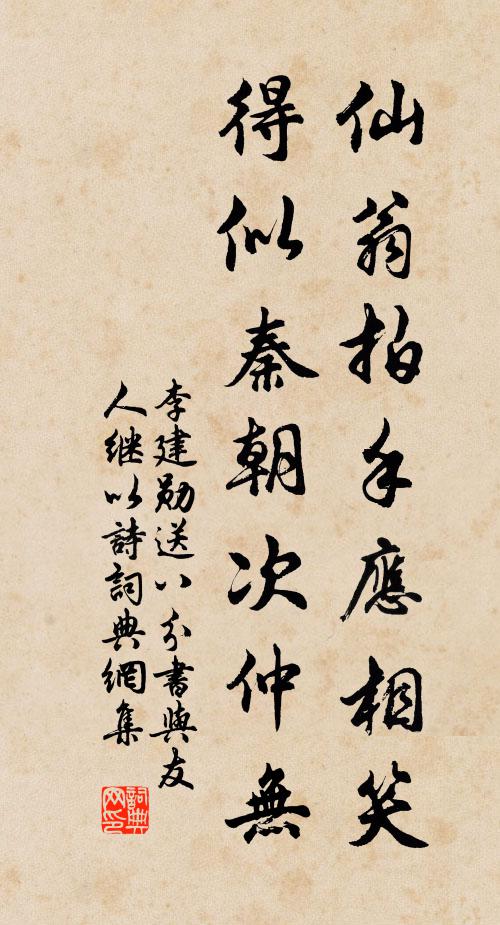 雙棲燕，歲歲花時飛度 詩詞名句