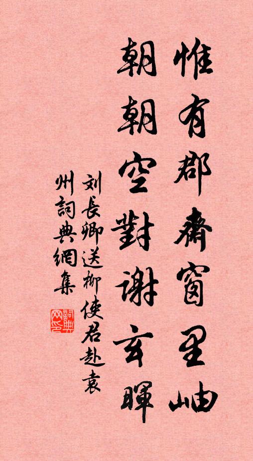 上謁士雕龍，下訪市屠狗；墨床與侏張，相見輒握手 詩詞名句