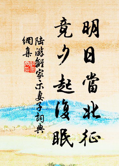 神之來思，八音振作 詩詞名句