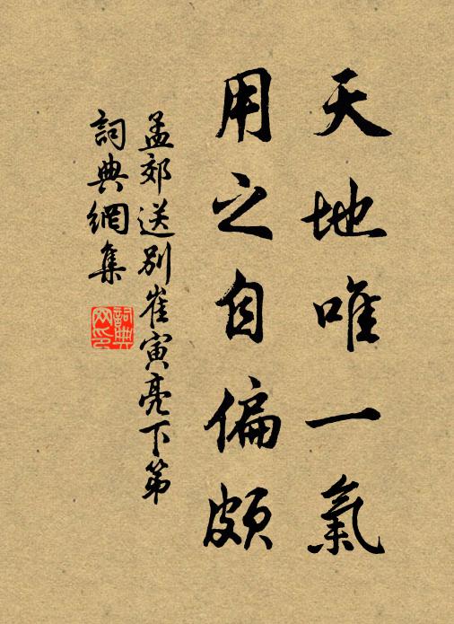 昨日鄰家婦，哀哀哭其子，叩頭叫天天不語 詩詞名句