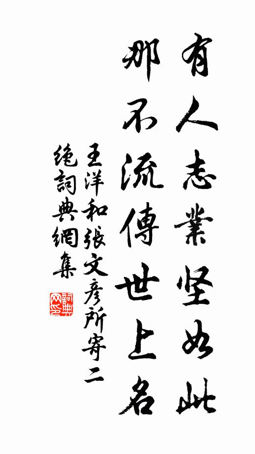 一燈猶照讀書眼，半紙忽生懷古心 詩詞名句