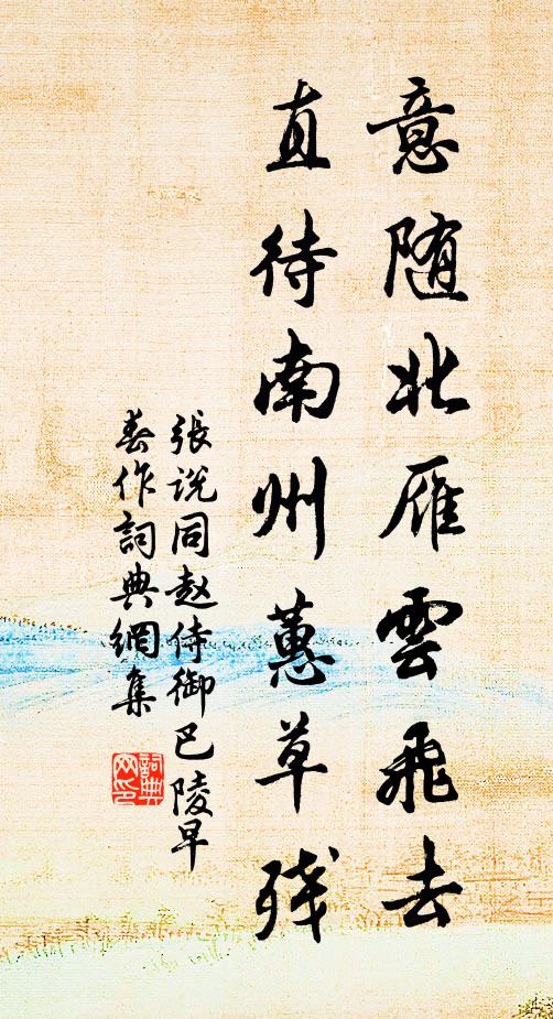 梅蕊滿條春酒熟，幾時乘興到文園 詩詞名句