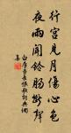 江開的名句_江開的詩詞名句_第2頁_詩詞名句