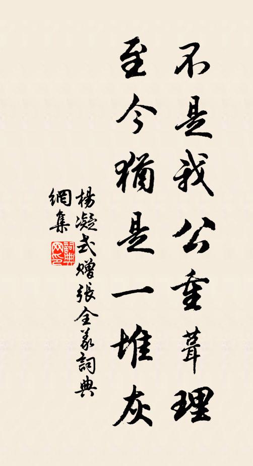 主翁翻作使，奔走莫勞神 詩詞名句