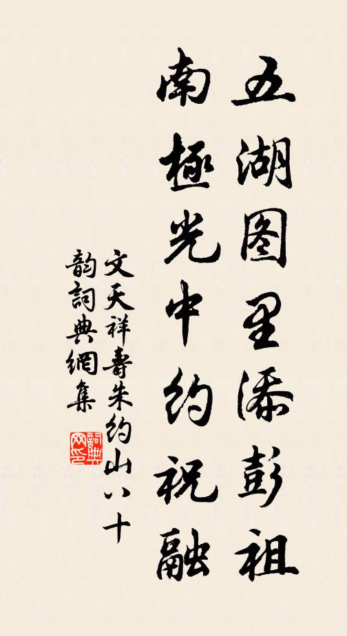 葉君隻字雙南金，予子拳石藏幽深 詩詞名句