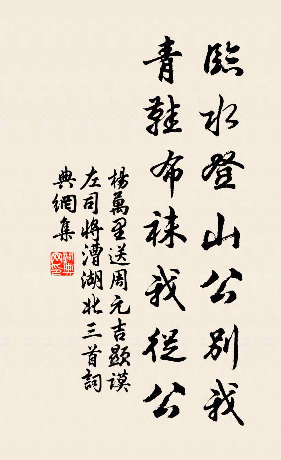 中秘法書之積，自淳化至於崇觀富矣，而未加別也 詩詞名句