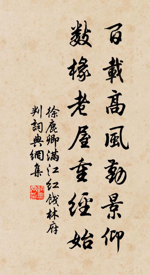 寺北聞湘浪，窗南見岳雲 詩詞名句