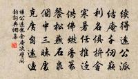 載酒一尊誰與共 詩詞名句