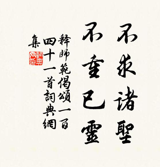 半日面冬冬離岸面鼓，萬斛面龍驤發南浦 詩詞名句