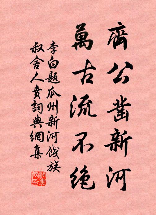 十里杏花雨 詩詞名句