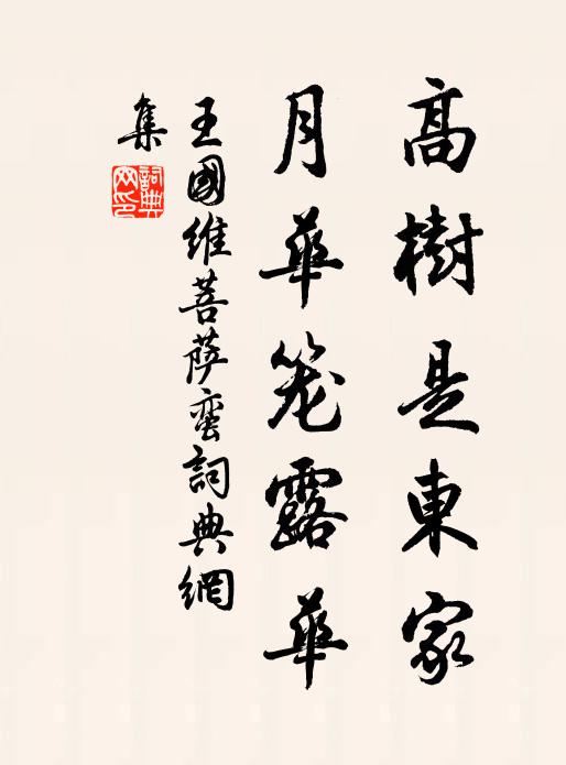 迤邐三山接石頭，福藩南渡最風流 詩詞名句