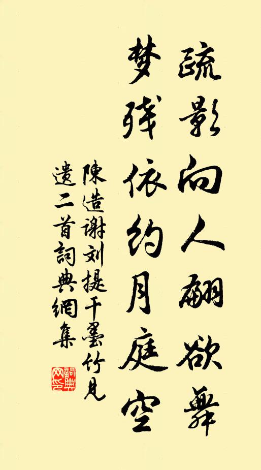 喜得自然三悟法，書之聊以表研精 詩詞名句