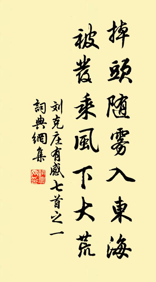 沮洳莎城阽，晴陽竹瓦鳴 詩詞名句